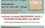 Photo gallery image named: chinese-chess-contest-poster-final-medium.jpeg