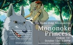 Photo gallery image named: the-studio-ghibli.jpg